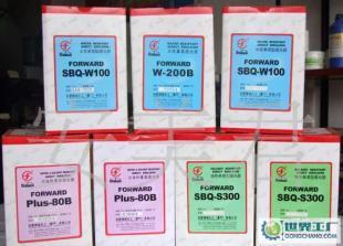 田菱W200B水性感光膠,進(jìn)口液體壁紙感光膠_印刷_世界工廠網(wǎng)中國產(chǎn)品信息庫
