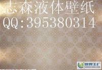 湖北液體壁紙廠家 武漢液體壁紙漆加盟，利潤驚人，供應詳情全解析