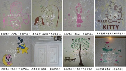 立鎂家藝術(shù)漆之意立壁彩 點(diǎn)彩藝術(shù)涂料，煥新家居液體壁紙新體驗(yàn)